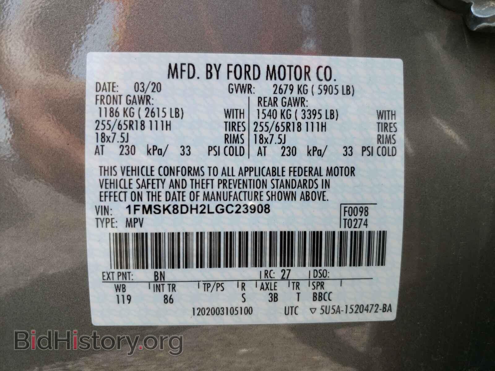 2020 FORD EXPLORER - VIN: 1FMSK8DH2LGC23908 - Photo 10