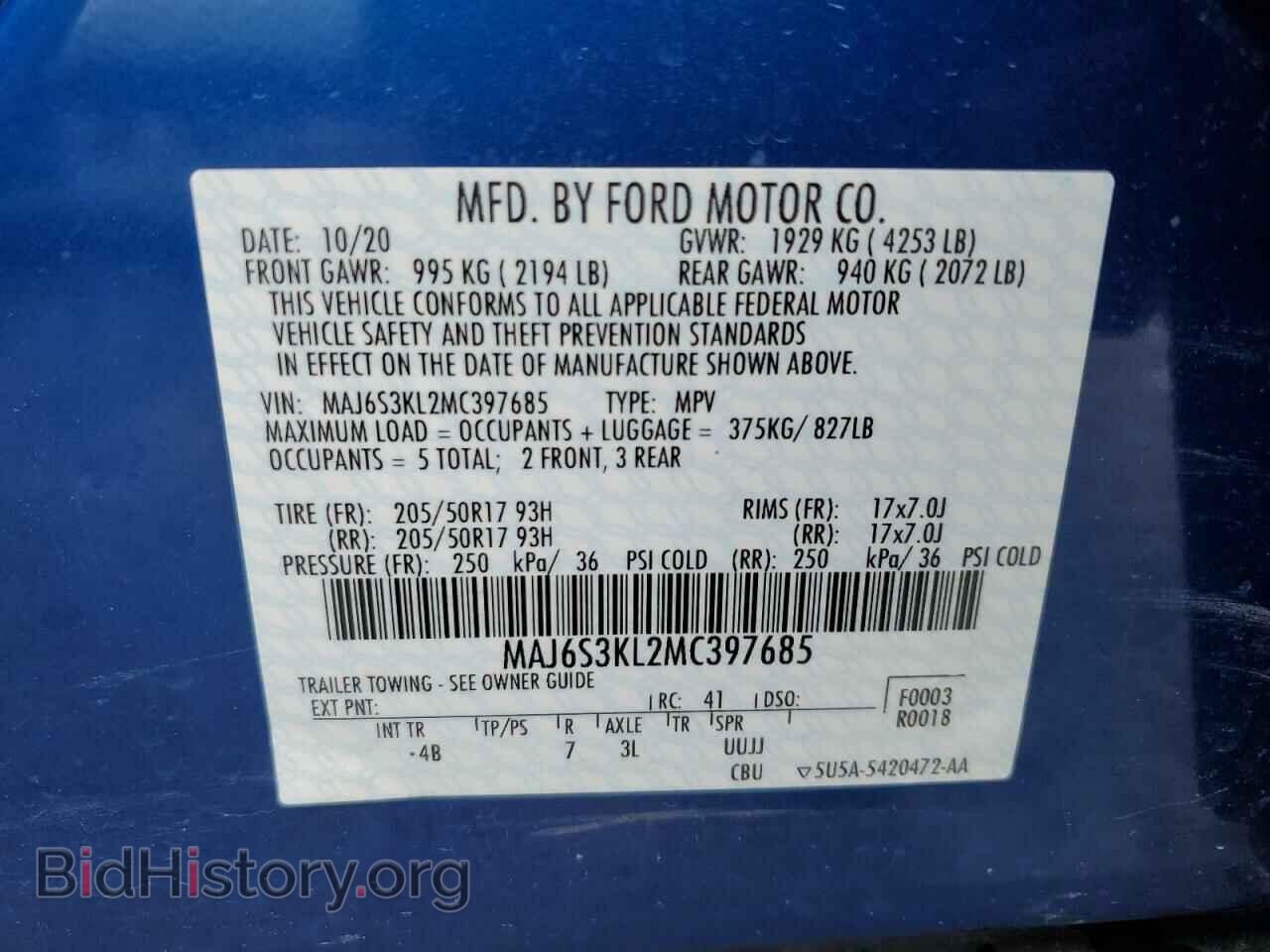 2021 FORD ECOSPORT - VIN: MAJ6S3KL2MC397685 - Фото 13