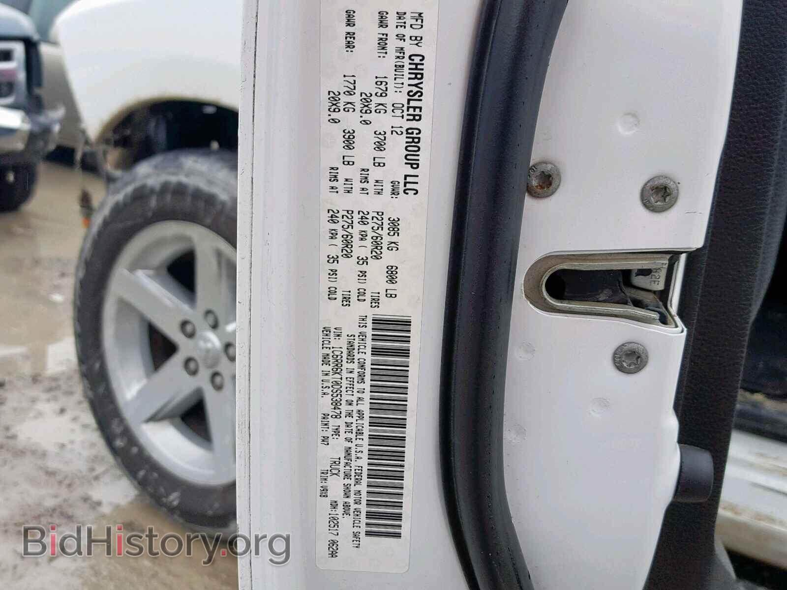 2013 RAM 1500 ST - VIN: 1C6RR6KT0DS538478 - Фото 10