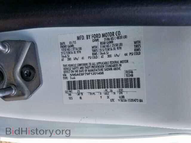 2015 FORD TRANSIT CO - VIN: NM0AE8F79F1201498 - Фото 10