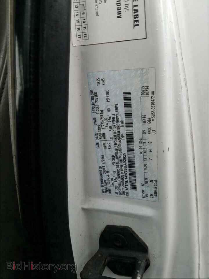 2008 FORD ECONOLINE - VIN: 1FTNE14W28DA02929 - Фото 10