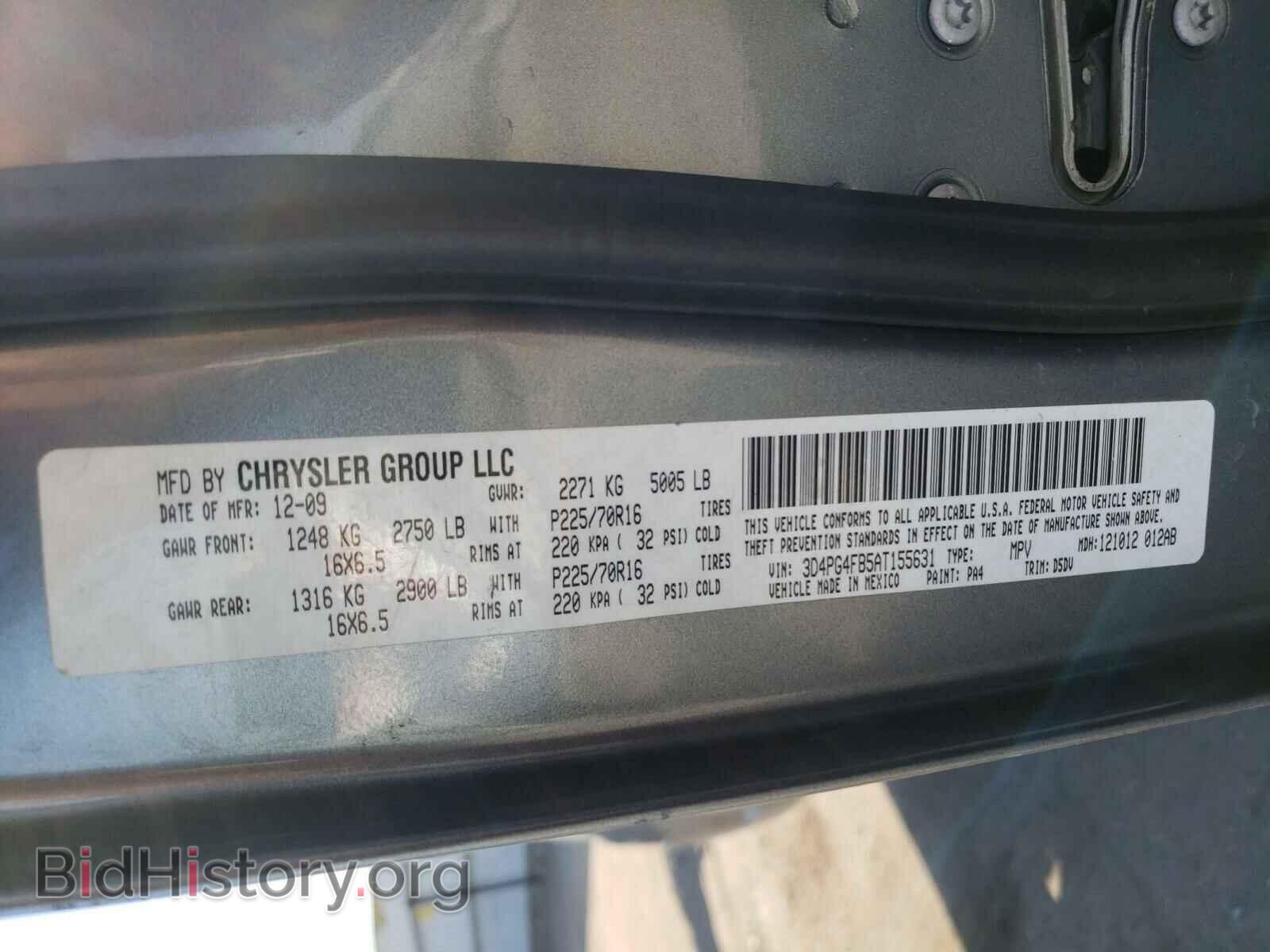 2010 DODGE JOURNEY - VIN: 3D4PG4FB5AT155631 - Фото 10