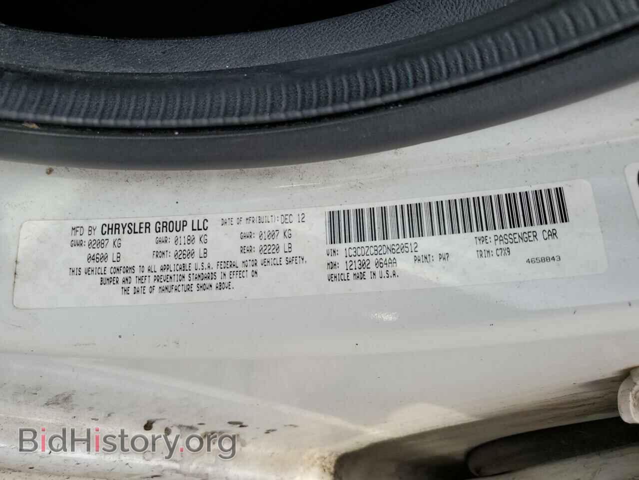 2013 DODGE AVENGER - VIN: 1C3CDZCB2DN620512 - Photo 10