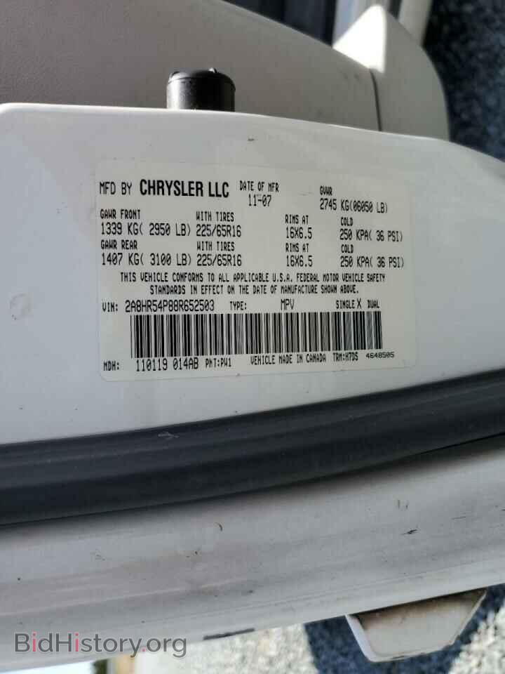 2008 CHRYSLER MINIVAN - VIN: 2A8HR54P88R652503 - Photo 10