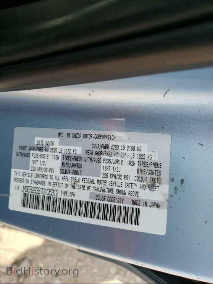 2007 MAZDA CX-7 - VIN: JM3ER293870105312 - Фото 10