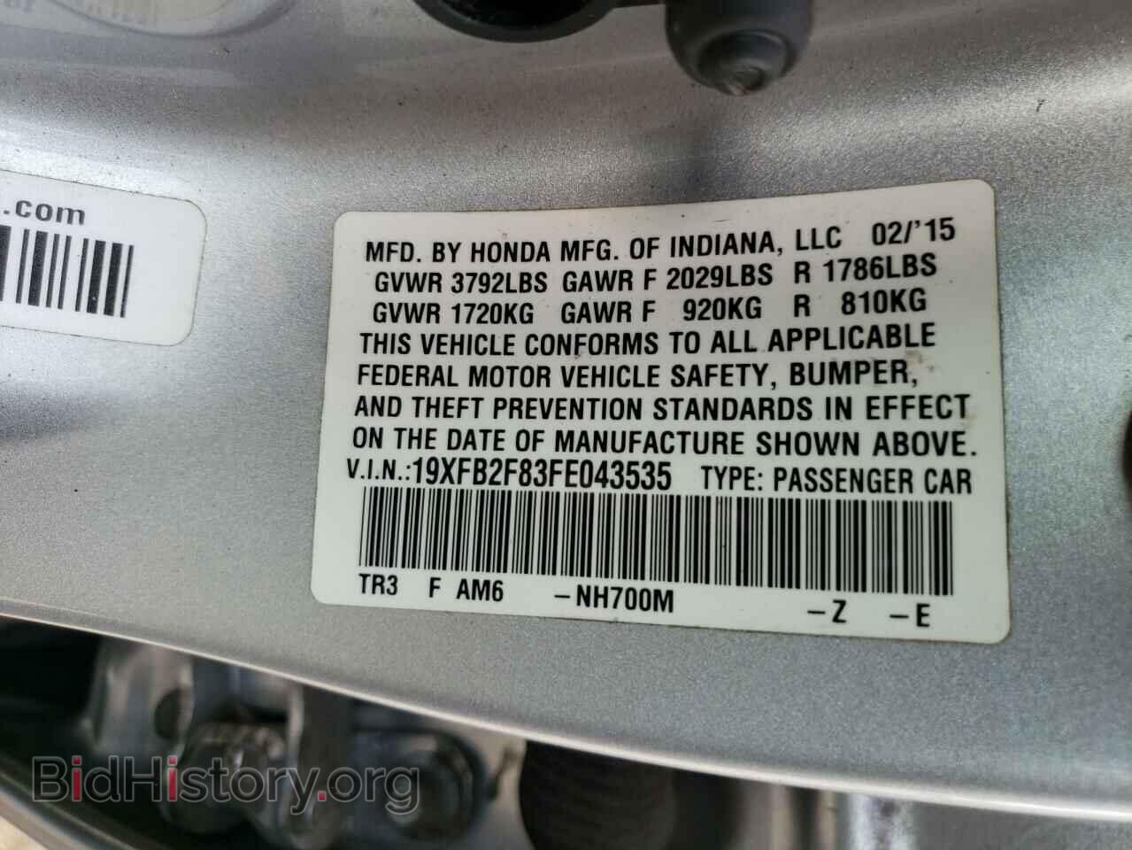 2015 HONDA CIVIC - VIN: 19XFB2F83FE043535 - Фото 10