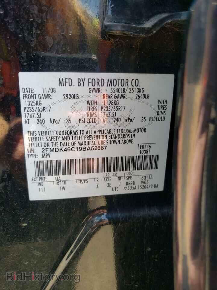 2009 FORD EDGE - VIN: 2FMDK46C19BA52667 - Фото 10