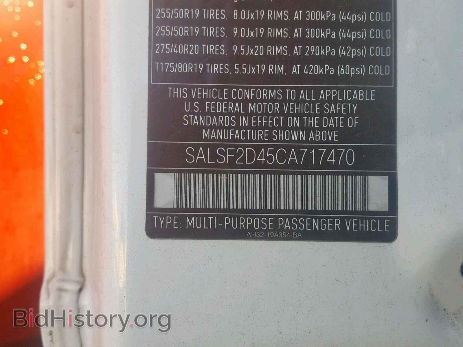 2012 LAND ROVER RANGE ROVE - VIN: SALSF2D45CA717470 - Фото 10