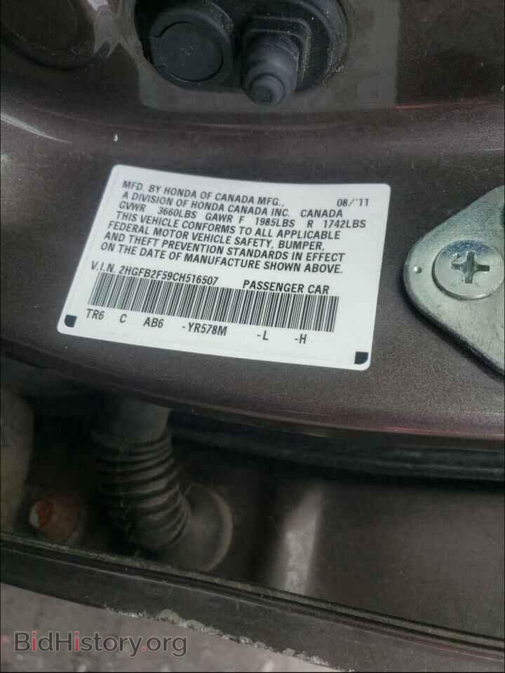 2012 HONDA CIVIC - VIN: 2HGFB2F59CH516507 - Photo 10