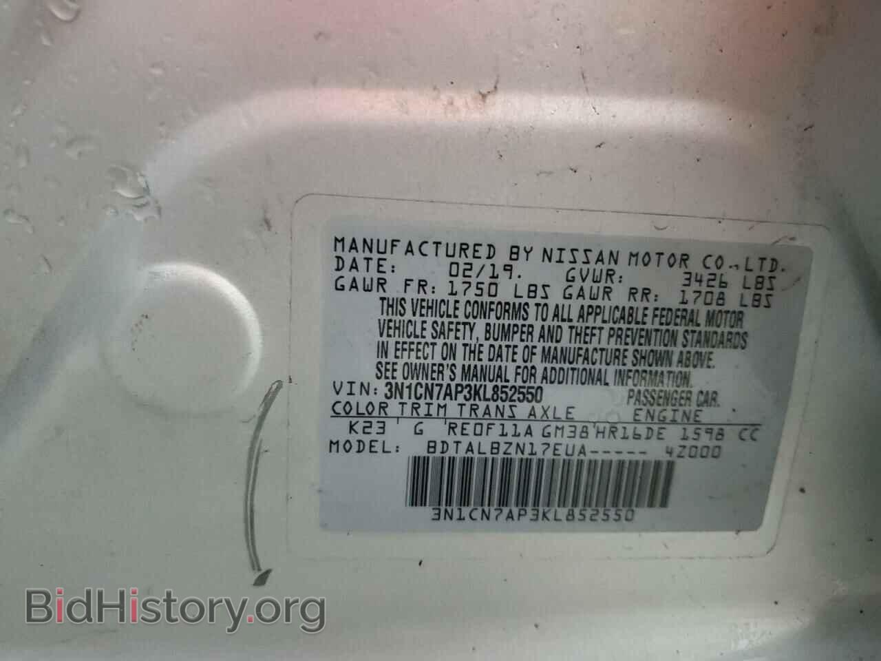 2019 NISSAN VERSA - VIN: 3N1CN7AP3KL852550 - Photo 12