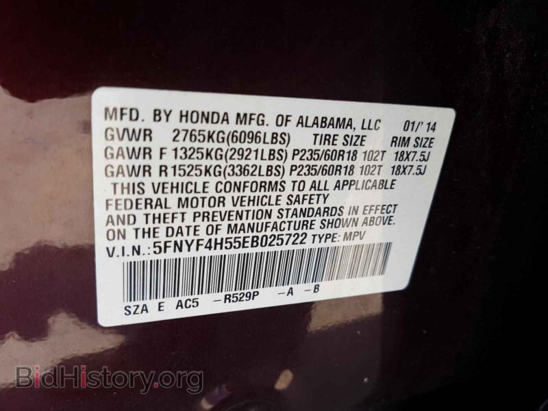 2014 Honda PILOT (VIN 5FNYF4H55EB025722) — photo 10 of 10