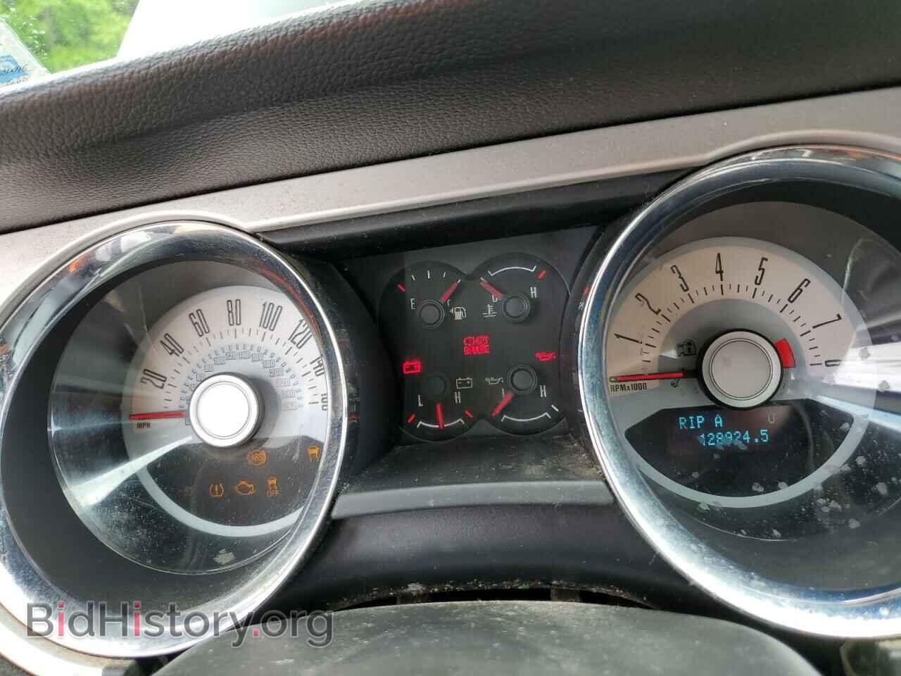 2012 FORD ALL Models - VIN: 1ZVBP8AM9C5255402 - Photo 9