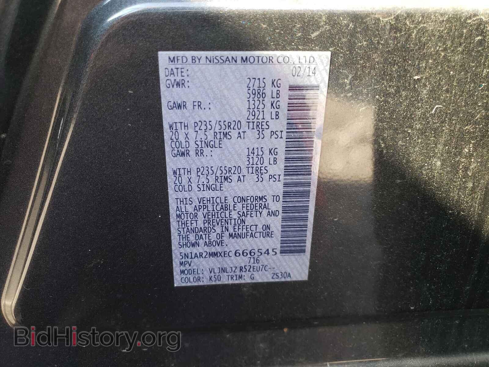 2014 NISSAN PATHFINDER - VIN: 5N1AR2MMXEC666545 - Фото 10