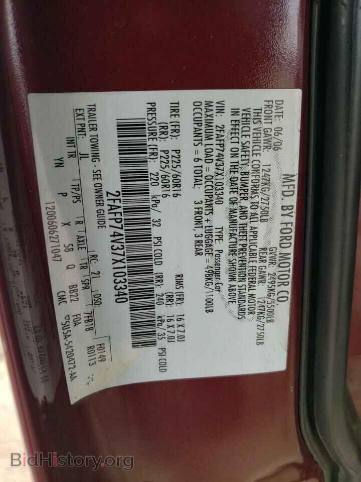 2007 FORD CROWN VIC - VIN: 2FAFP74V37X103340 - Фото 12