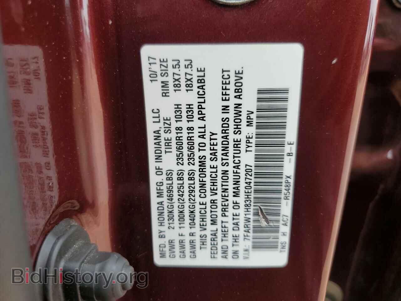2017 HONDA CRV - VIN: 7FARW1H83HE047207 - Фото 13
