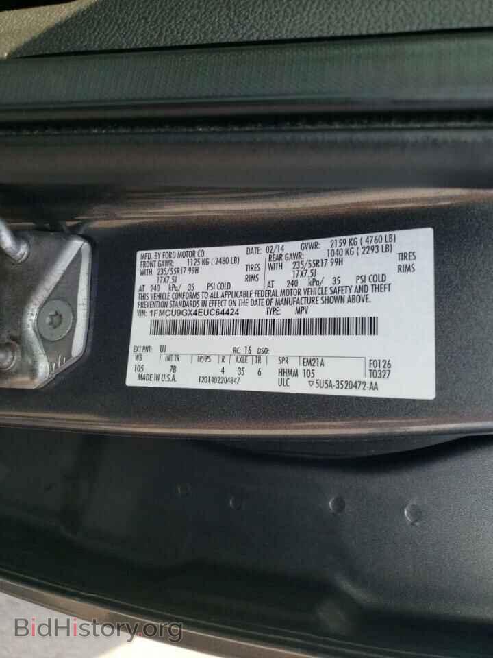 2014 FORD ESCAPE - VIN: 1FMCU9GX4EUC64424 - Фото 10