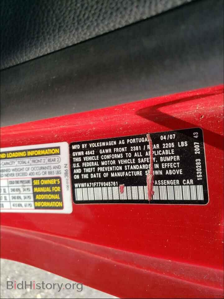 2007 VOLKSWAGEN EOS - VIN: WVWFA71F77V045761 - Фото 10