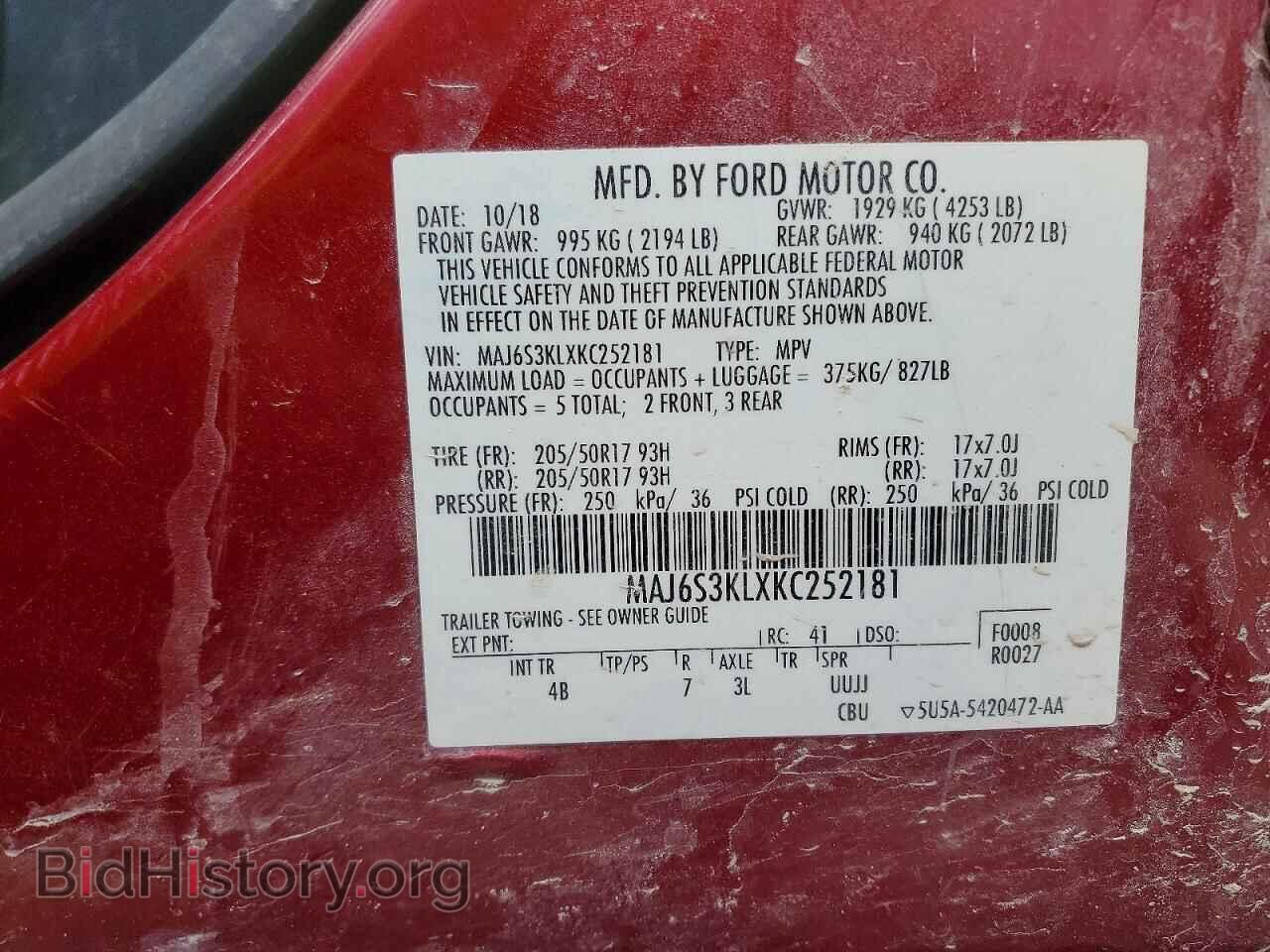 2019 FORD ECOSPORT - VIN: MAJ6S3KLXKC252181 - Фото 13