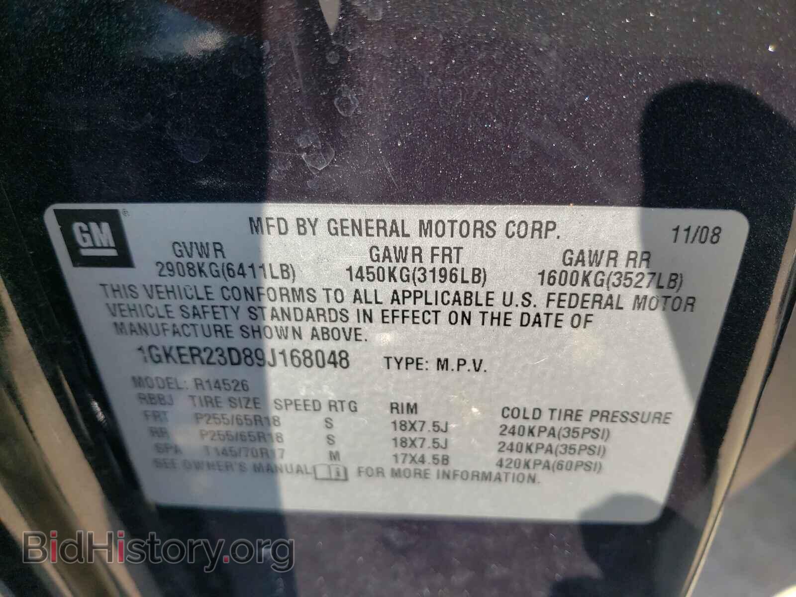 2009 GMC ACADIA - VIN: 1GKER23D89J168048 - Фото 10