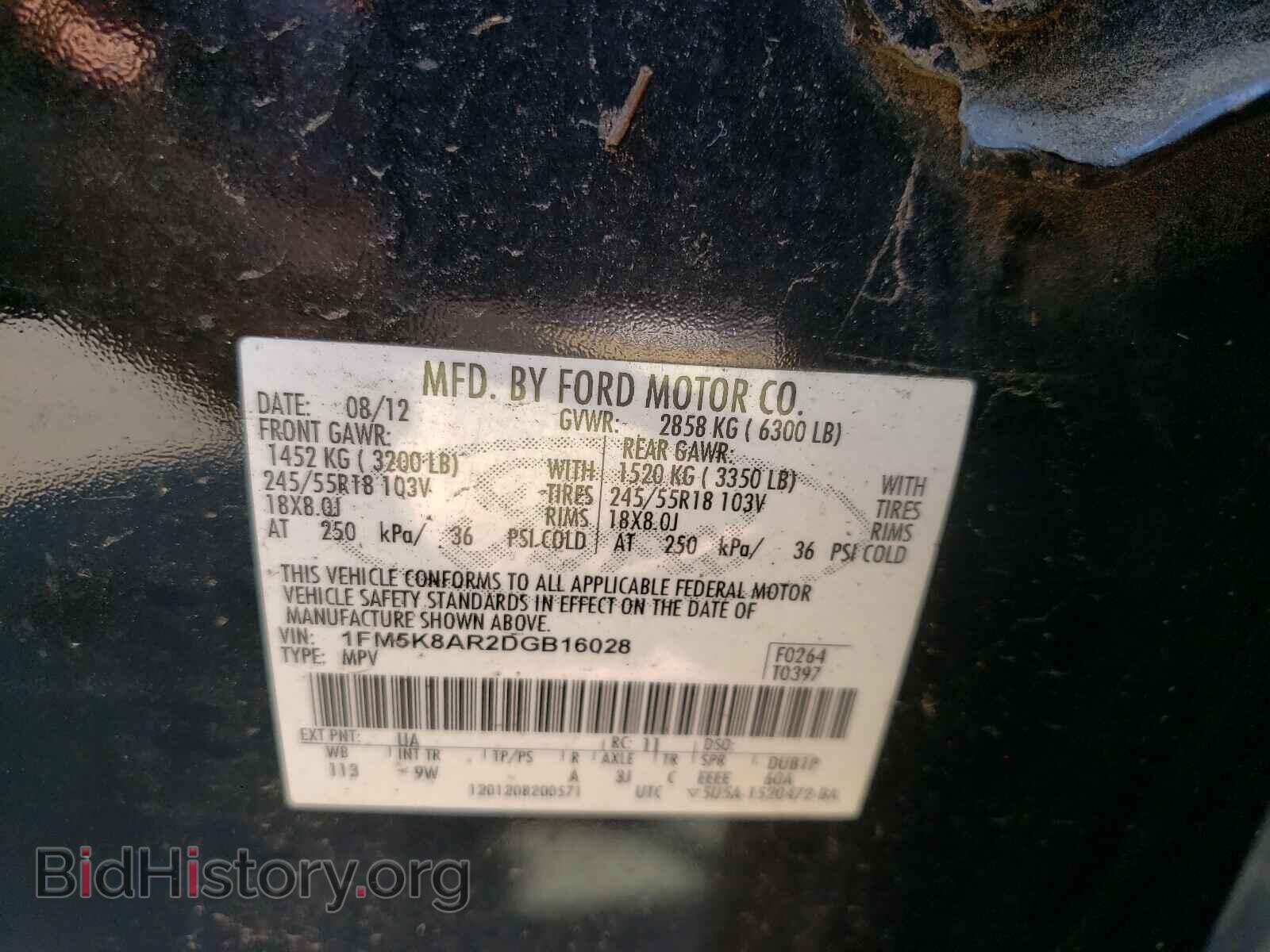 2013 FORD EXPLORER - VIN: 1FM5K8AR2DGB16028 - Фото 10