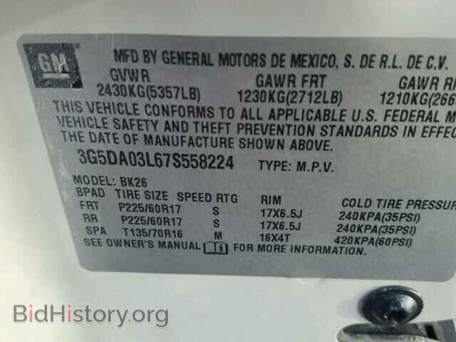 2007 BUICK RENDEZVOUS - VIN: 3G5DA03L67S558224 - Фото 10
