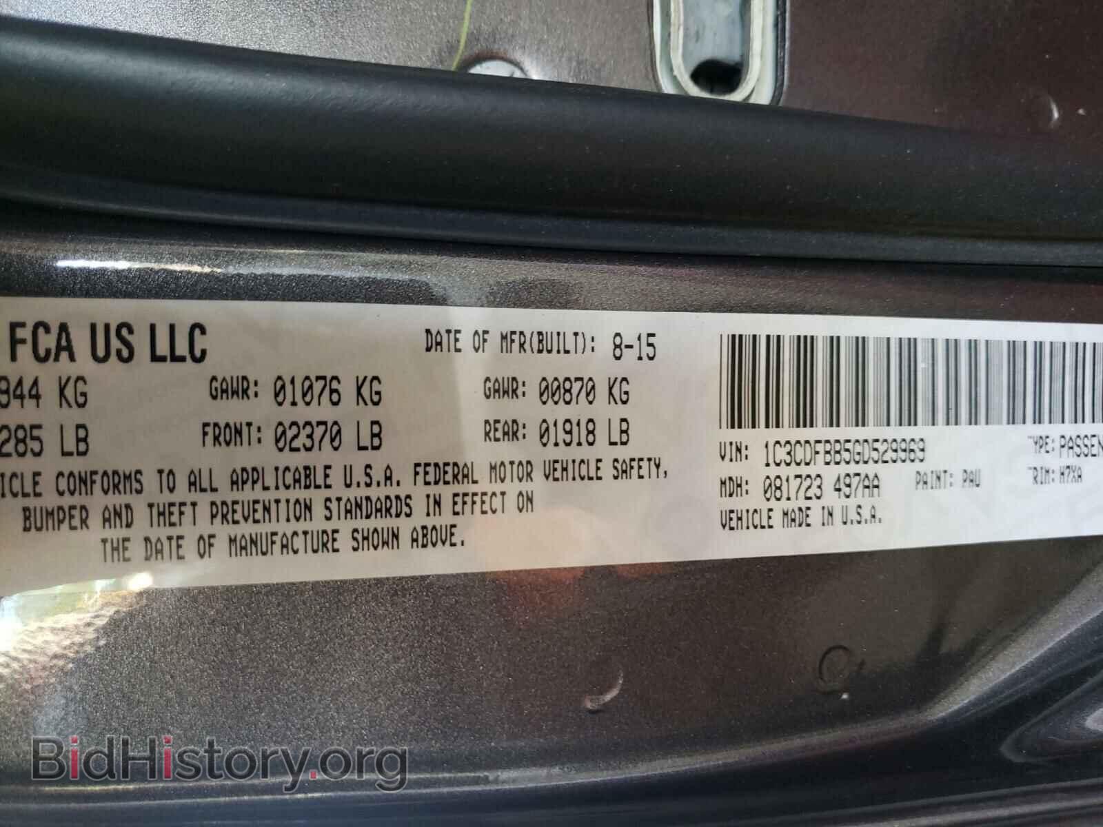 2016 DODGE DART - VIN: 1C3CDFBB5GD529969 - Фото 10