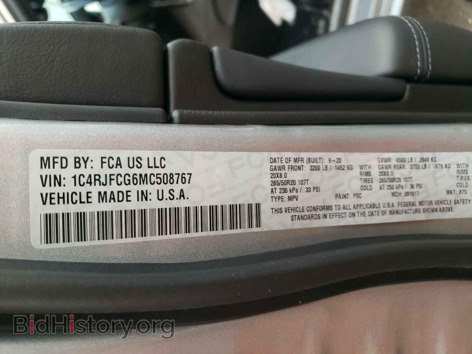 2021 JEEP CHEROKEE - VIN: 1C4RJFCG6MC508767 - Фото 10