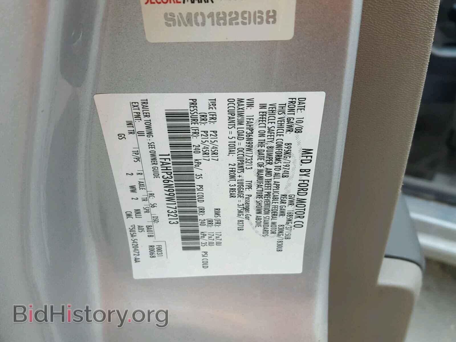 2009 FORD FOCUS - VIN: 1FAHP36N99W173213 - Photo 10