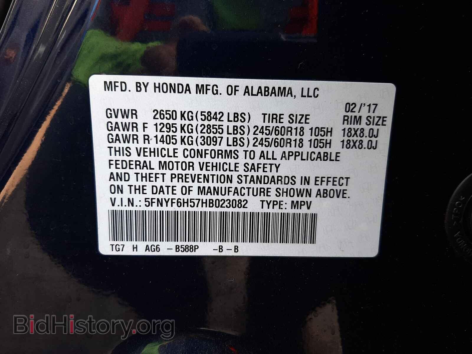 2017 HONDA PILOT - VIN: 5FNYF6H57HB023082 - Фото 10
