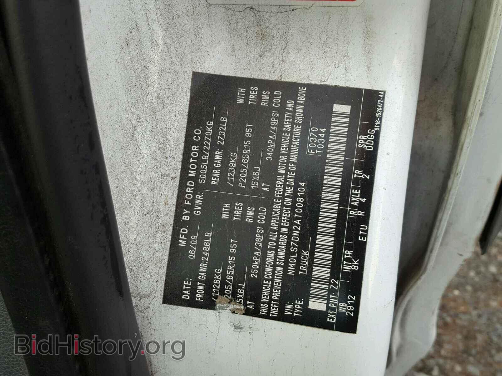 2010 FORD TRANSIT CO - VIN: NM0LS7DN2AT008104 - Фото 10