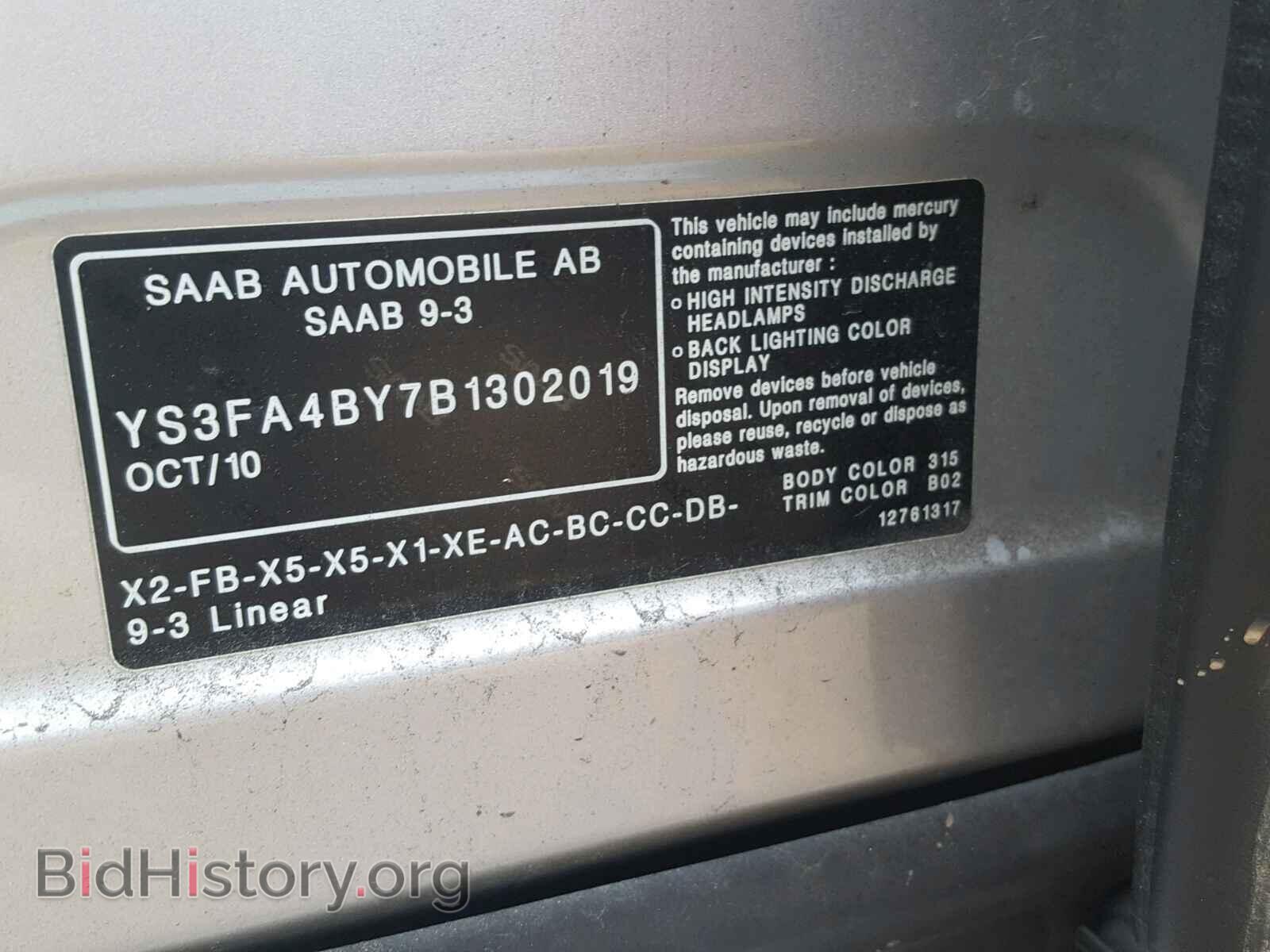 2011 SAAB 9 3 - VIN: YS3FA4BY7B1302019 - Фото 10