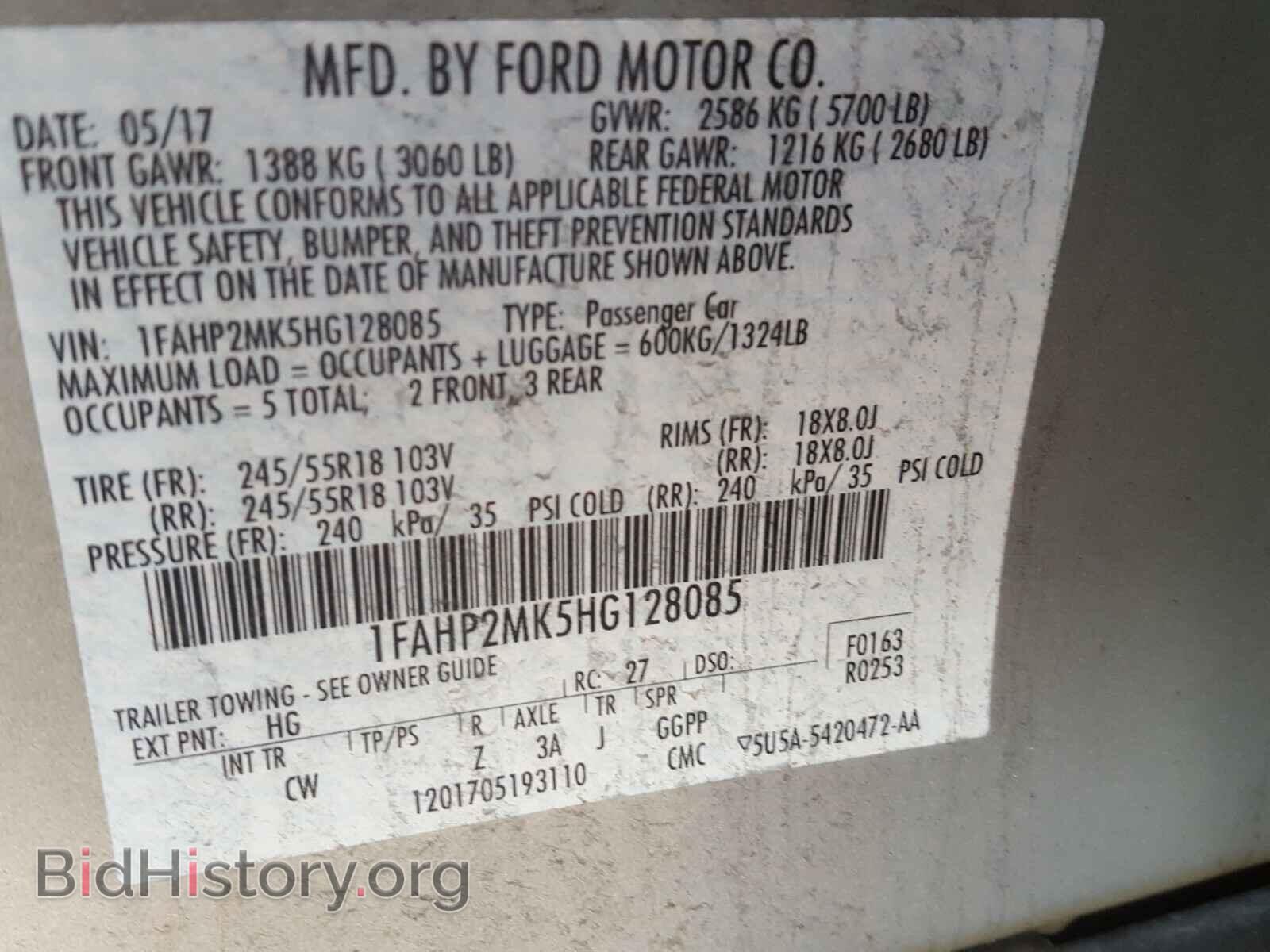 2017 FORD TAURUS - VIN: 1FAHP2MK5HG128085 - Фото 10