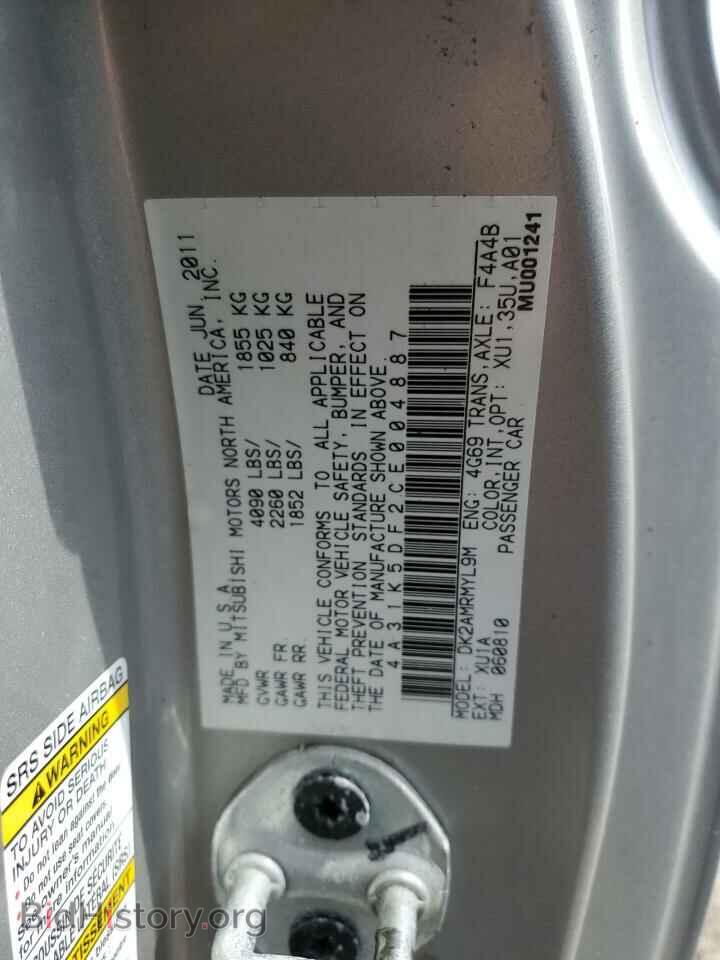 2012 MITSUBISHI ECLIPSE - VIN: 4A31K5DF2CE004887 - Фото 12