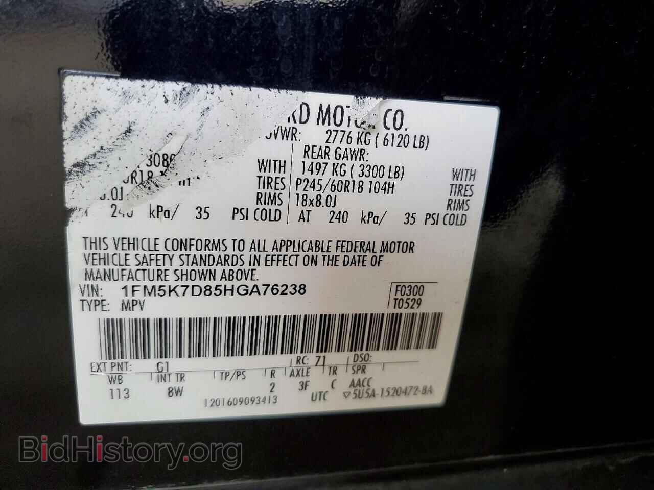 2017 FORD EXPLORER - VIN: 1FM5K7D85HGA76238 - Фото 13