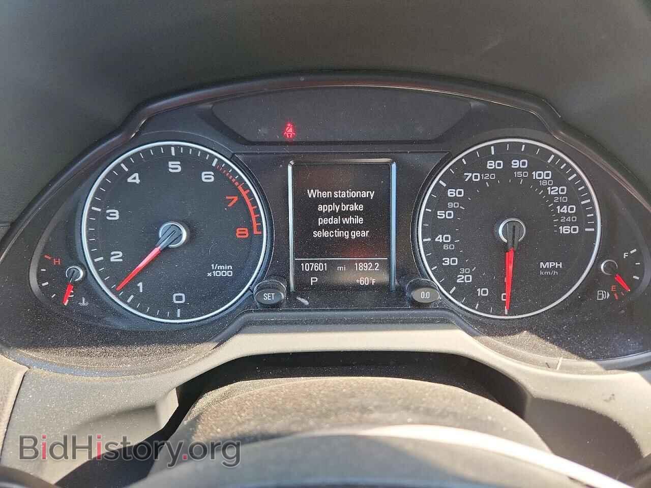 2014 AUDI Q5 - VIN: WA1LFAFP8EA036181 - Photo 9