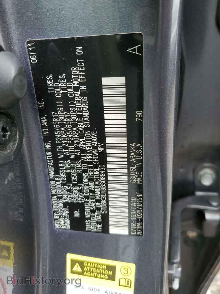 2011 TOYOTA HIGHLANDER - VIN: 5TDBK3EH8BS088430 - Фото 13