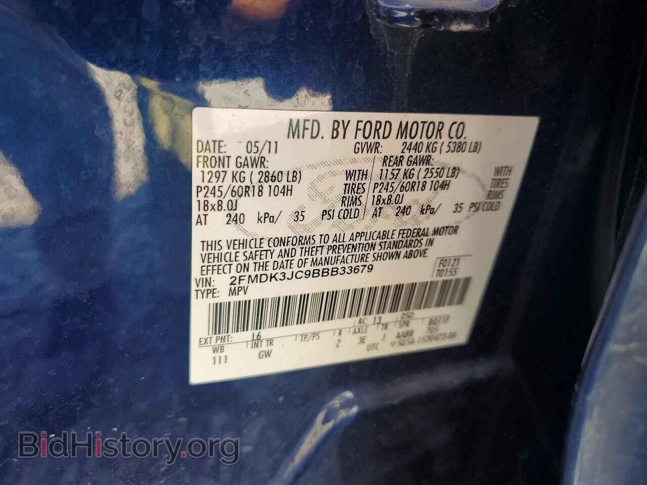 2011 FORD EDGE - VIN: 2FMDK3JC9BBB33679 - Photo 13