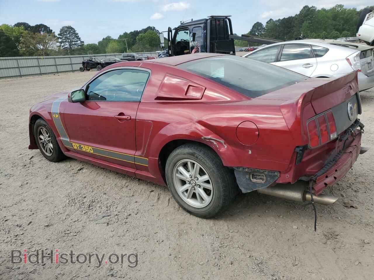 2005 FORD ALL Models - VIN: 1ZVFT80N055116785 - Photo 2