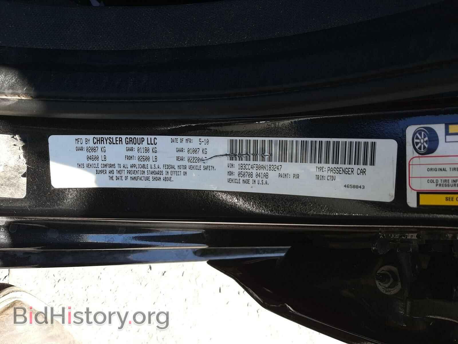 2010 DODGE AVENGER - VIN: 1B3CC4FB0AN183247 - Photo 10
