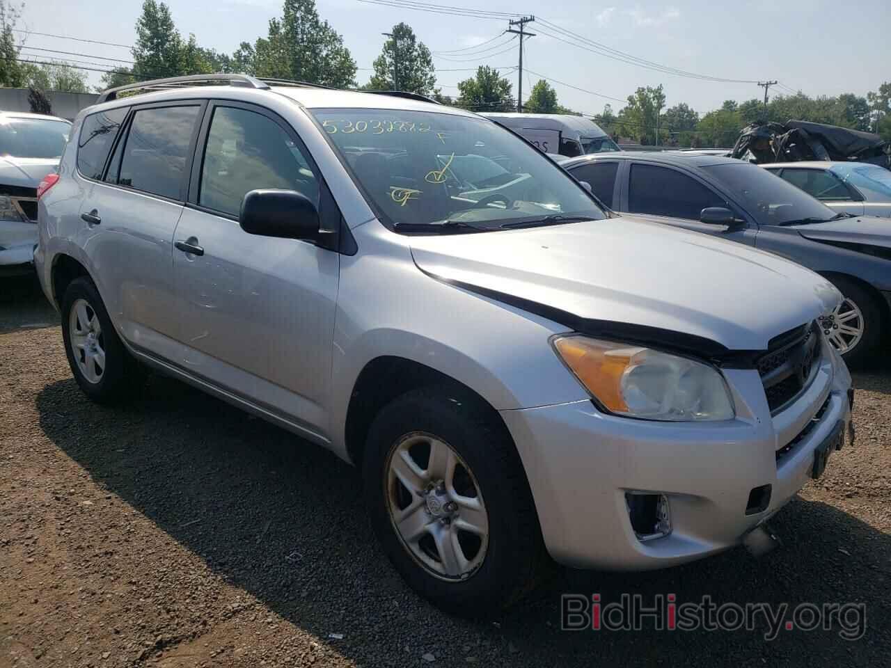 Photo JTMZF4DV7AD025071 - TOYOTA RAV4 2010