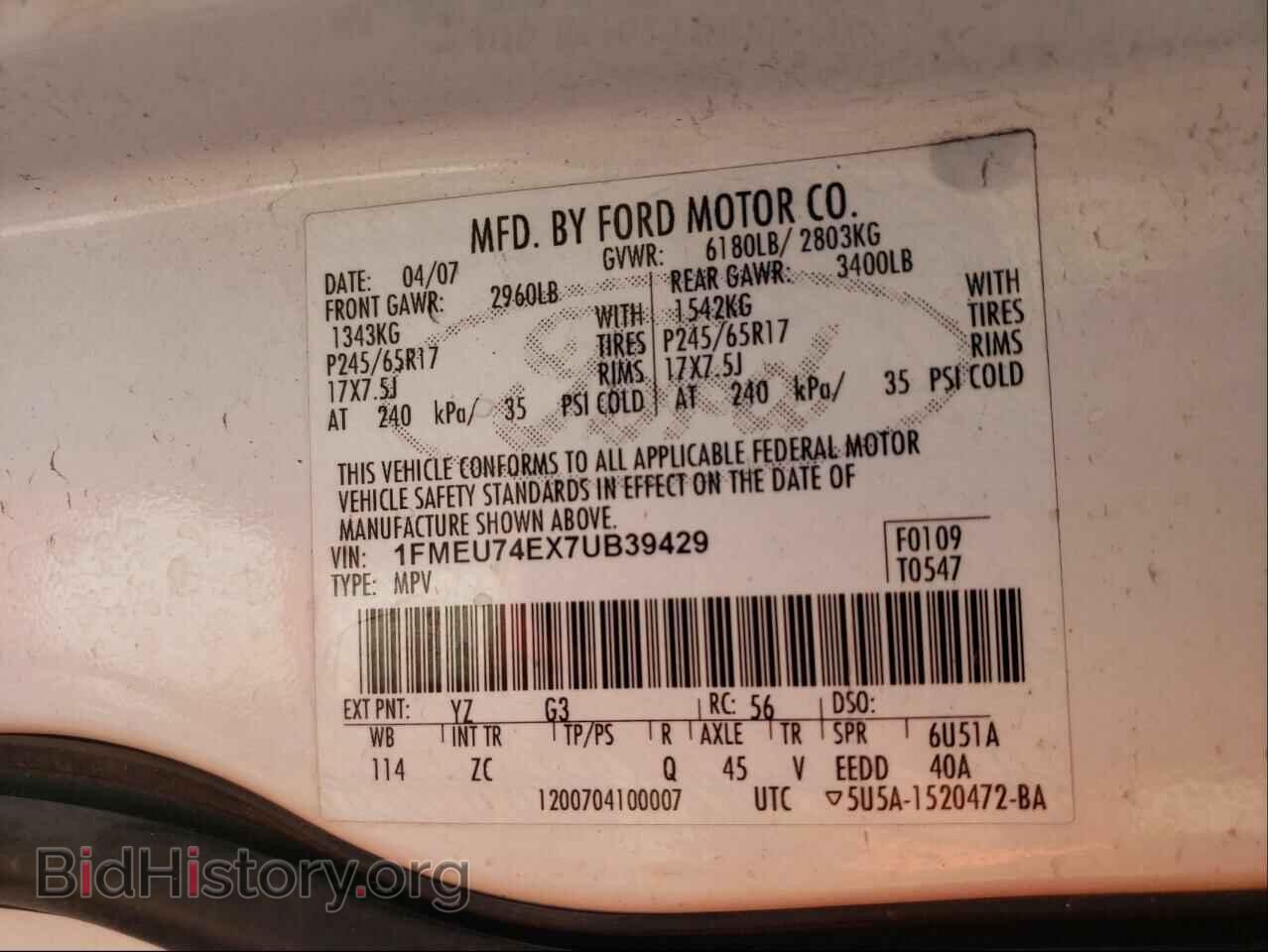 2007 FORD EXPLORER - VIN: 1FMEU74EX7UB39429 - Фото 10