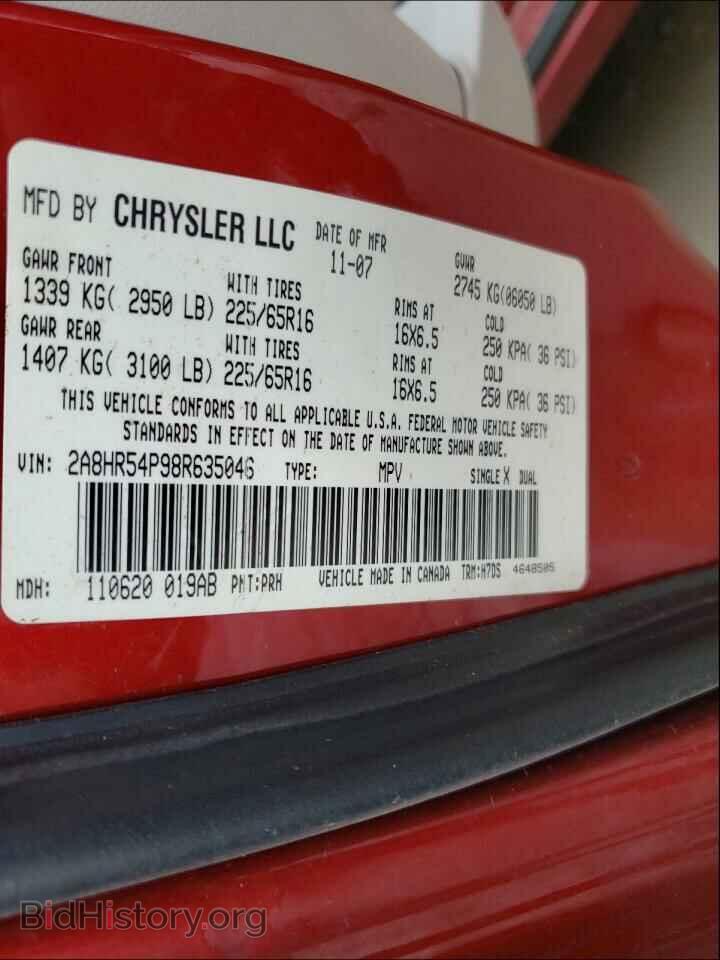 2008 CHRYSLER MINIVAN - VIN: 2A8HR54P98R635046 - Фото 10