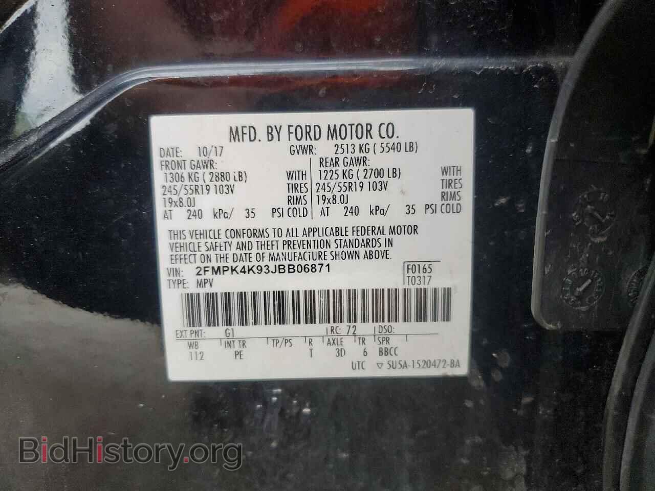 2018 FORD EDGE - VIN: 2FMPK4K93JBB06871 - Фото 14