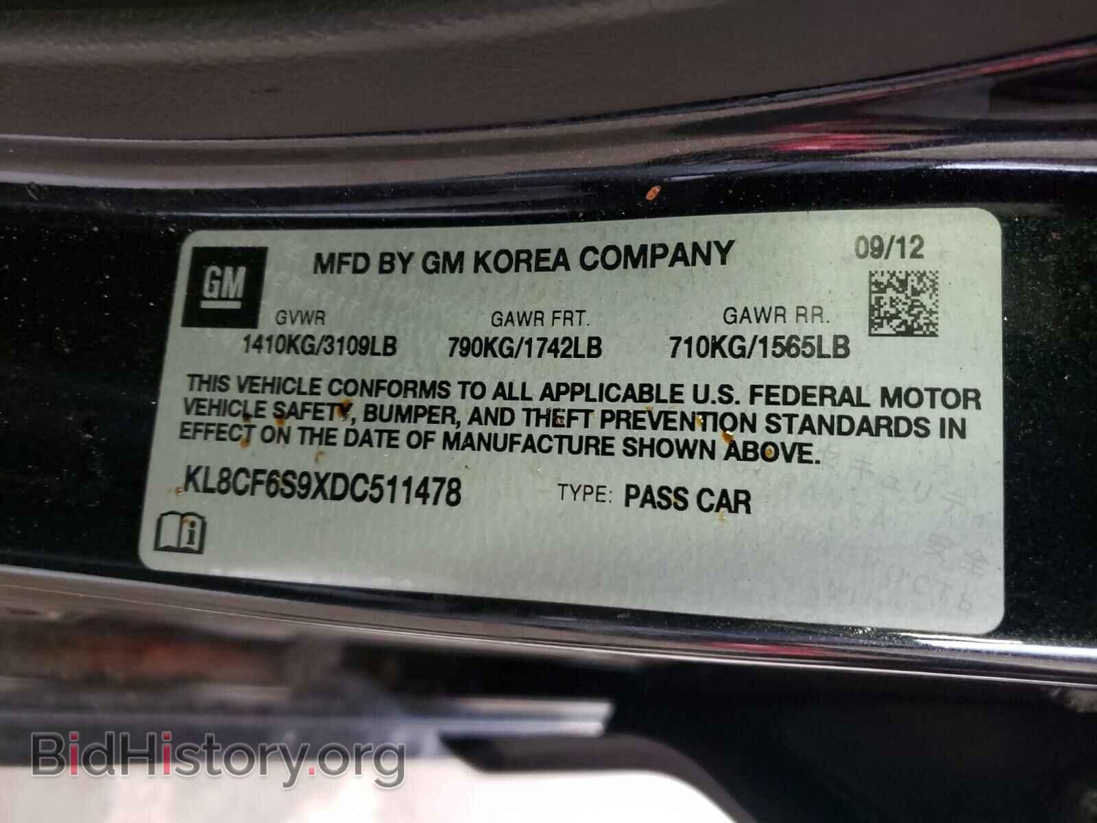 2013 CHEVROLET SPARK - VIN: KL8CF6S9XDC511478 - Фото 10