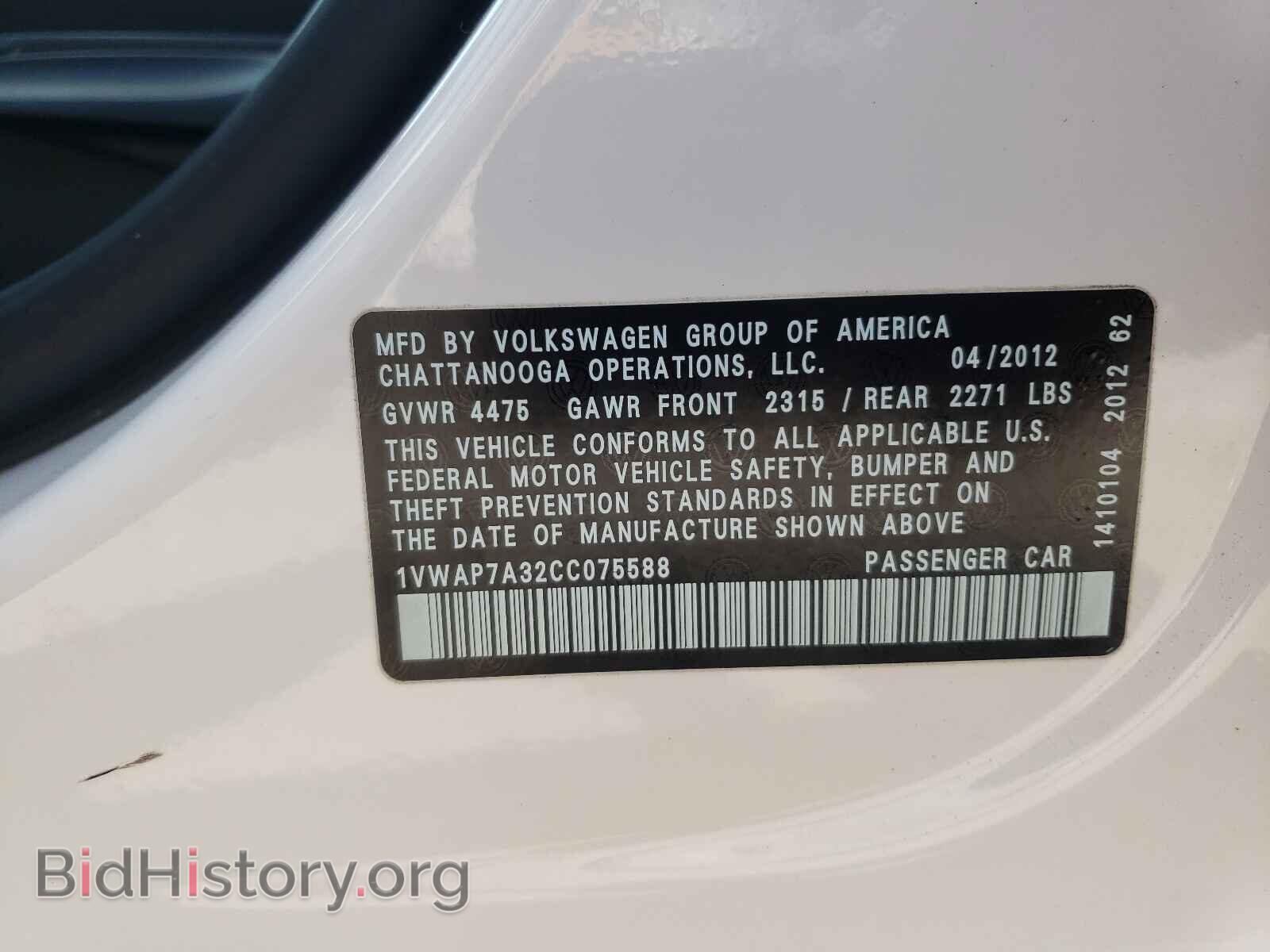 2012 VOLKSWAGEN PASSAT - VIN: 1VWAP7A32CC075588 - Фото 10