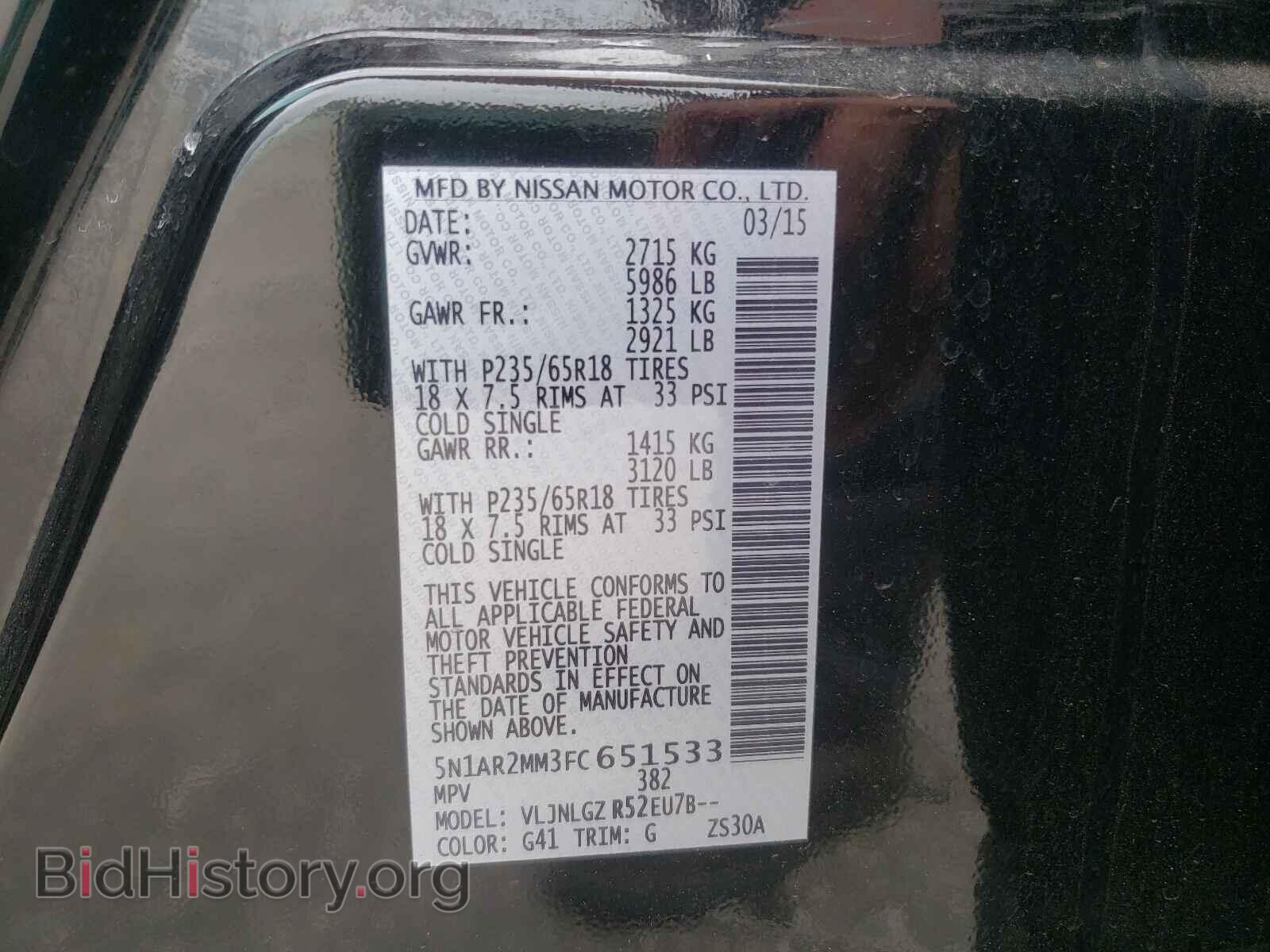 2015 NISSAN PATHFINDER - VIN: 5N1AR2MM3FC651533 - Фото 10
