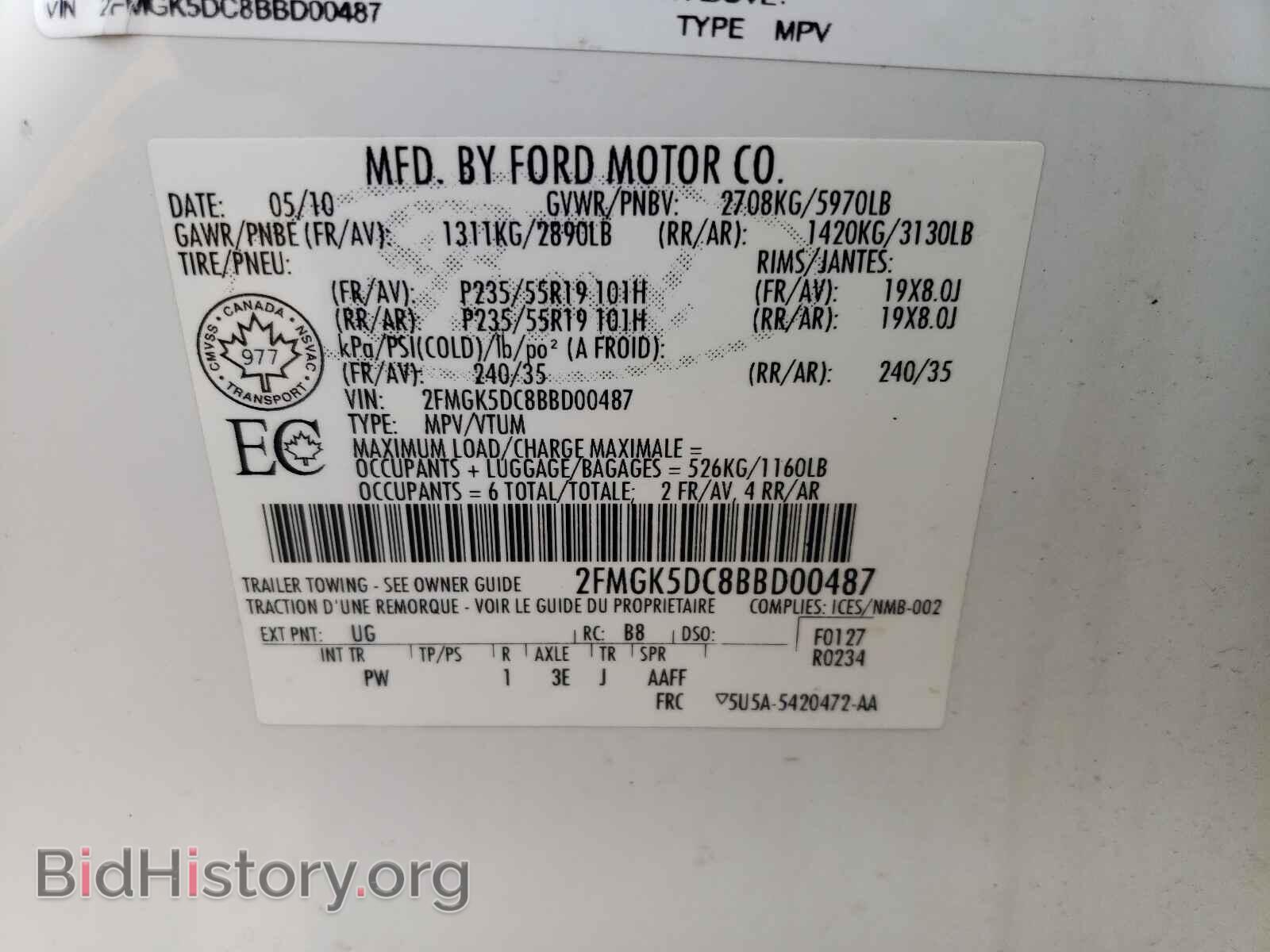 2011 FORD FLEX - VIN: 2FMGK5DC8BBD00487 - Фото 10