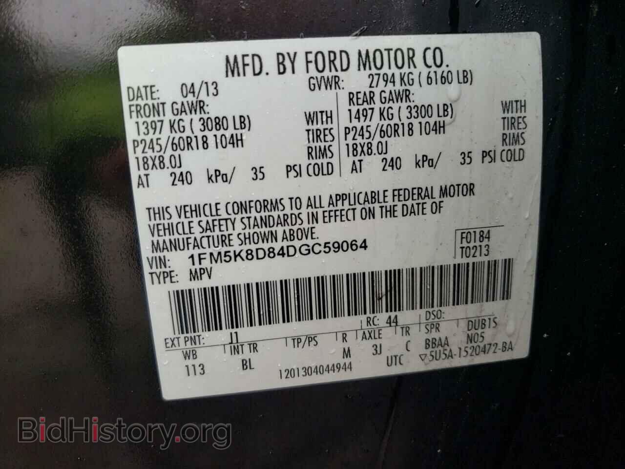 2013 FORD EXPLORER - VIN: 1FM5K8D84DGC59064 - Photo 13