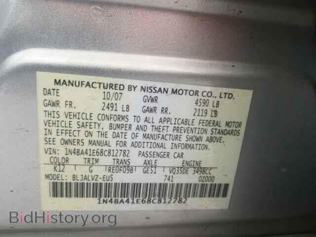 2008 NISSAN MAXIMA - VIN: 1N4BA41E68C812782 - Фото 10