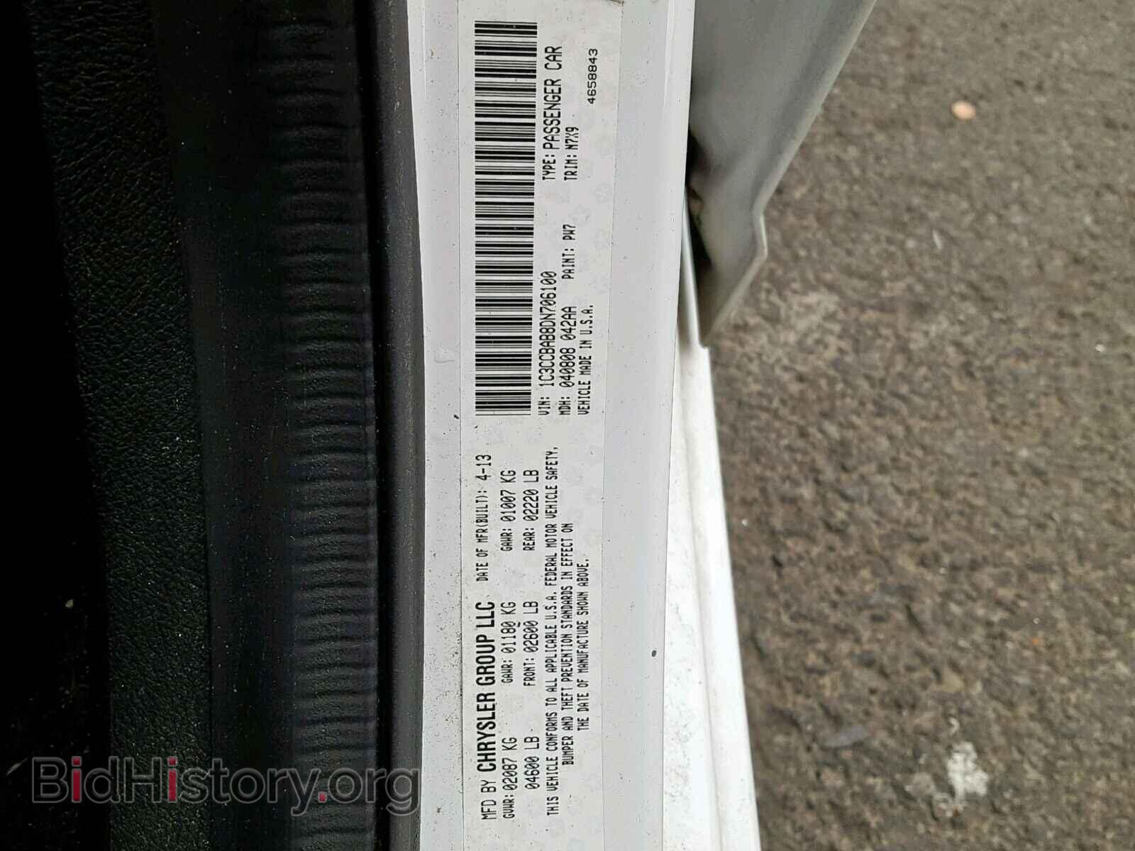 2013 CHRYSLER 200 - VIN: 1C3CCBAB8DN706100 - Фото 10